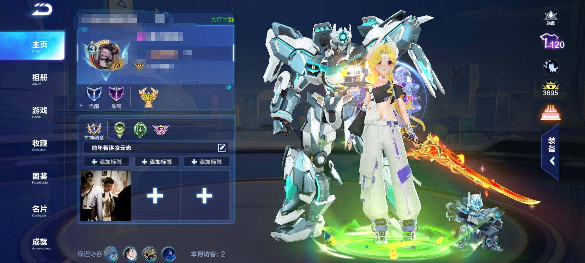 QQ飞车手游账号安卓QQ【FCX199】V3/神威泰坦 RE/鸭宝超人