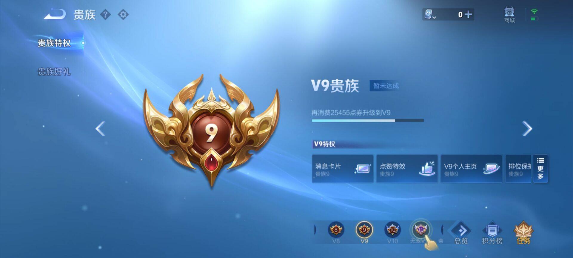 WZEY3114401王者荣耀账号详情图6 WZEY3114401王者荣耀账号详情图6