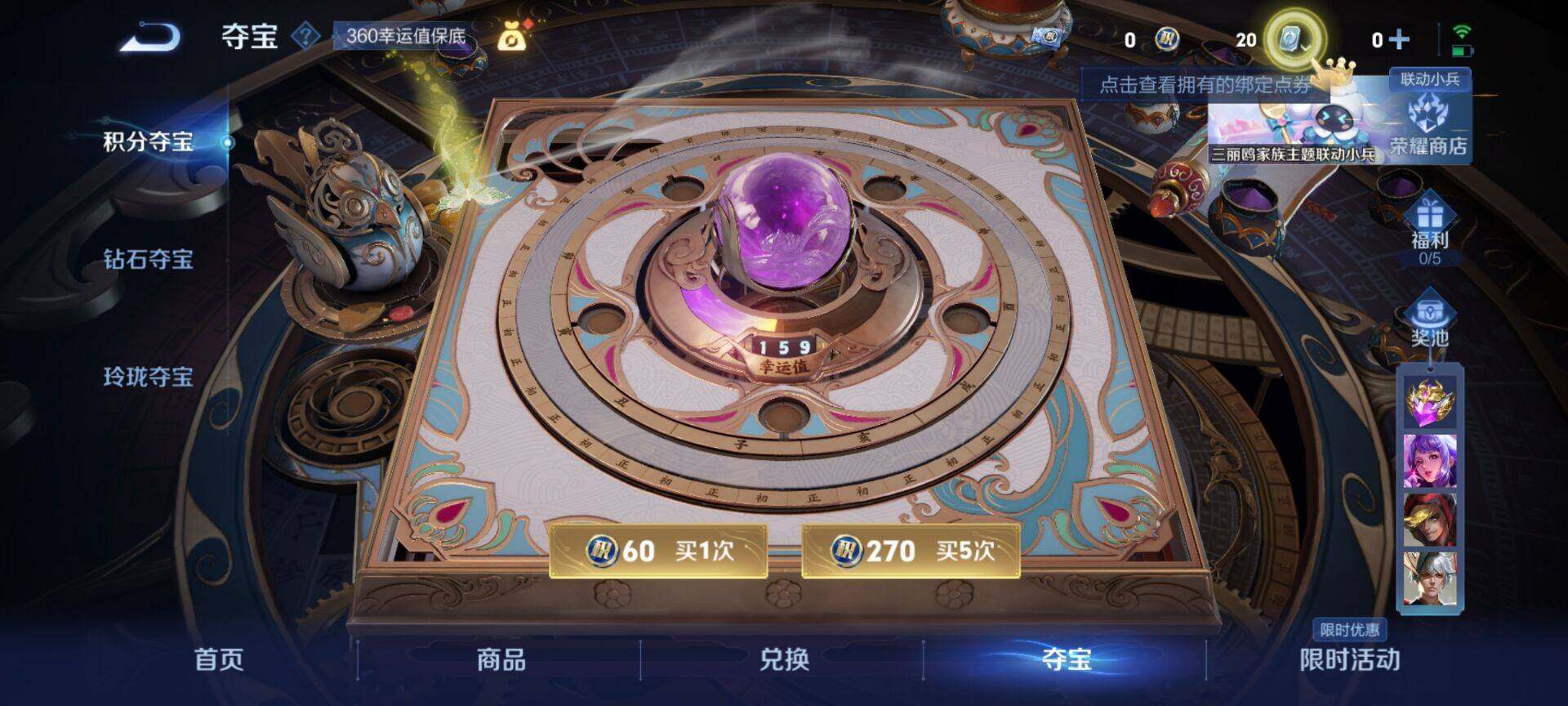 WZEY3114401王者荣耀账号详情图10 WZEY3114401王者荣耀账号详情图10