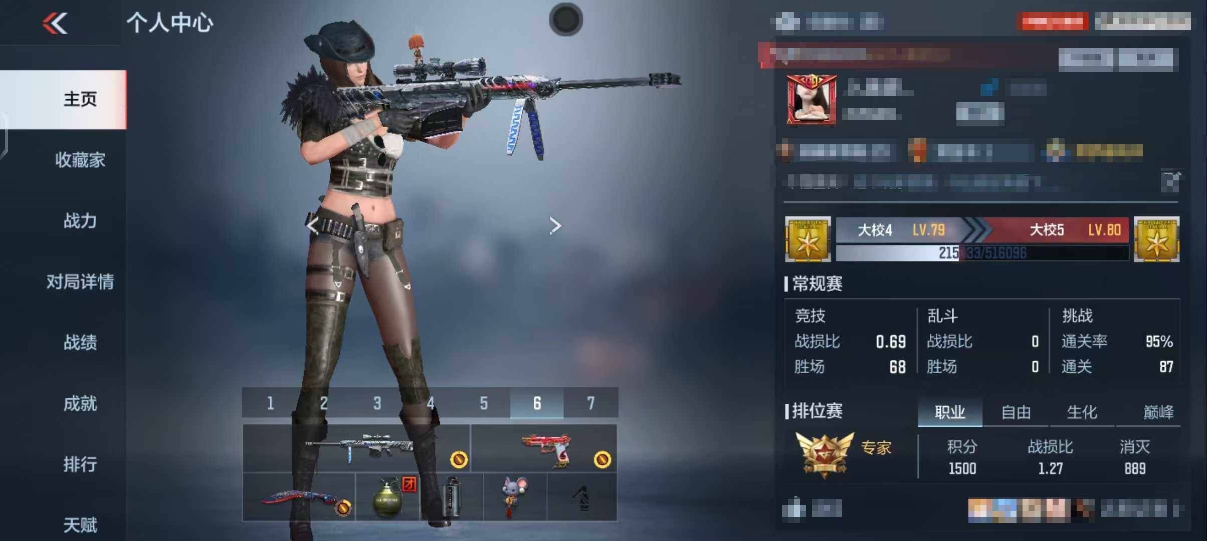 CFMEY327007枪战王者账号详情图3 CFMEY327007枪战王者账号详情图3