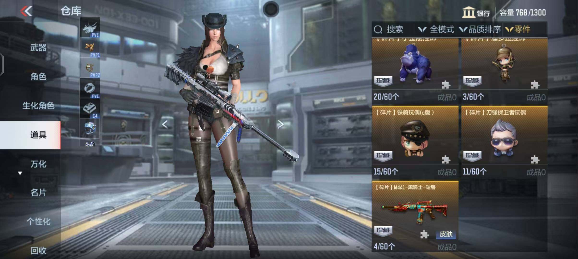 CFMEY327007枪战王者账号详情图32 CFMEY327007枪战王者账号详情图32