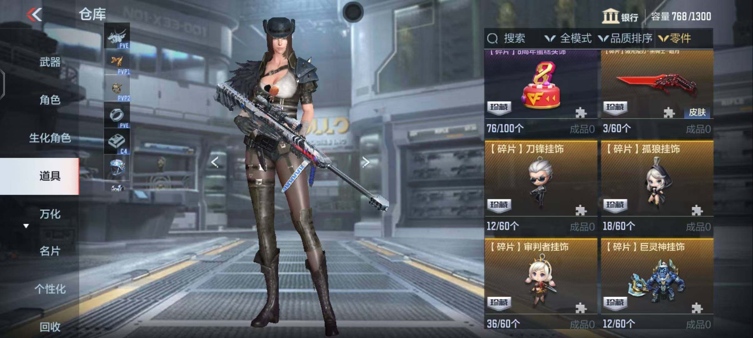 CFMEY327007枪战王者账号详情图33 CFMEY327007枪战王者账号详情图33