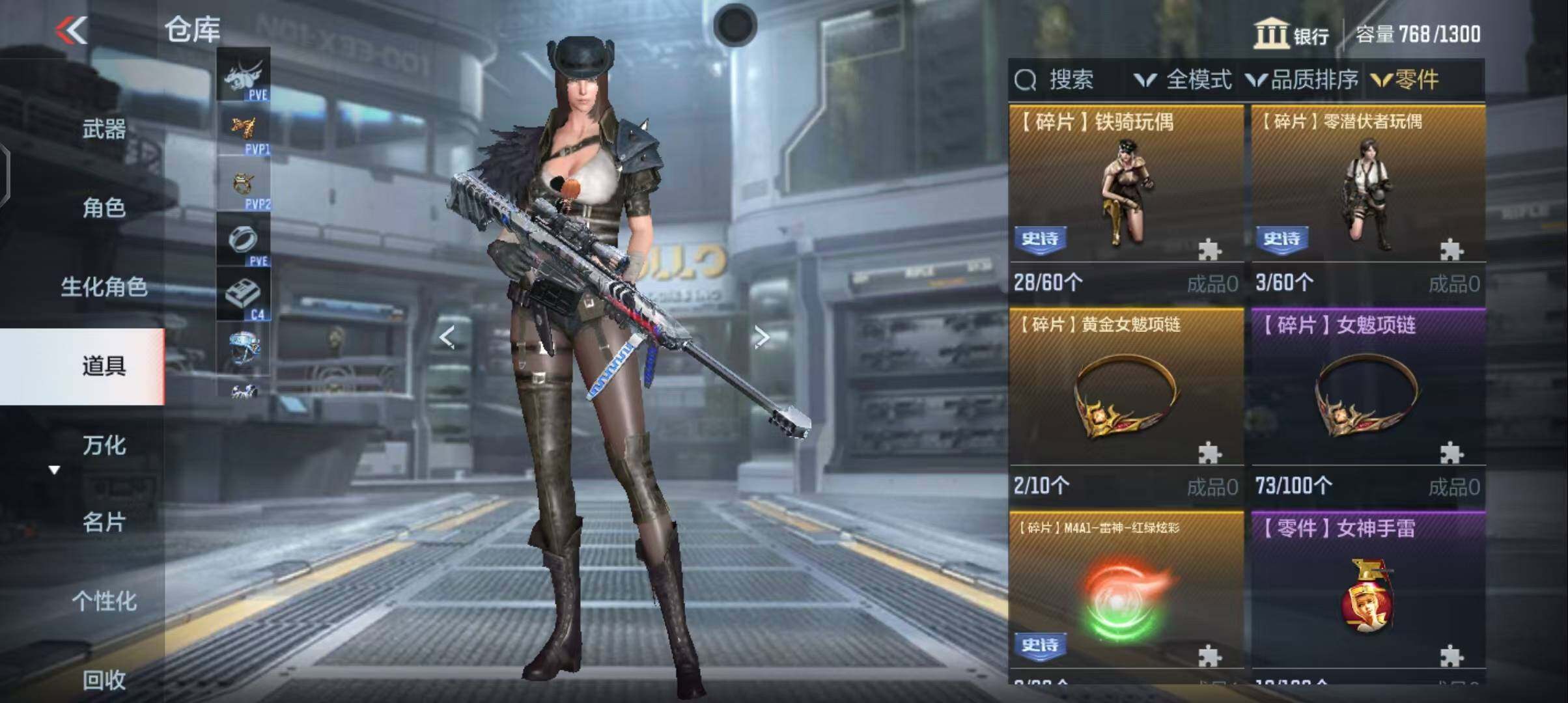 CFMEY327007枪战王者账号详情图34 CFMEY327007枪战王者账号详情图34
