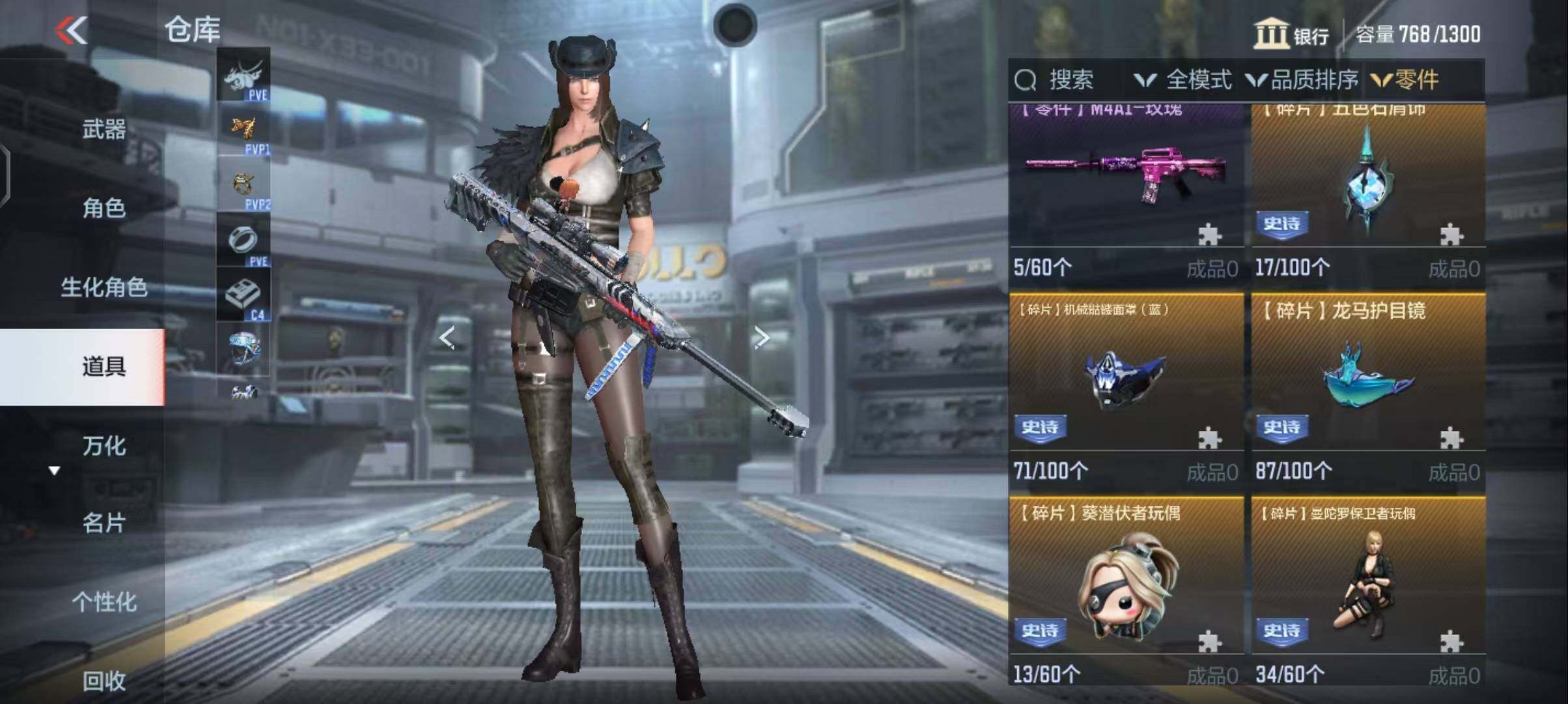 CFMEY327007枪战王者账号详情图35 CFMEY327007枪战王者账号详情图35