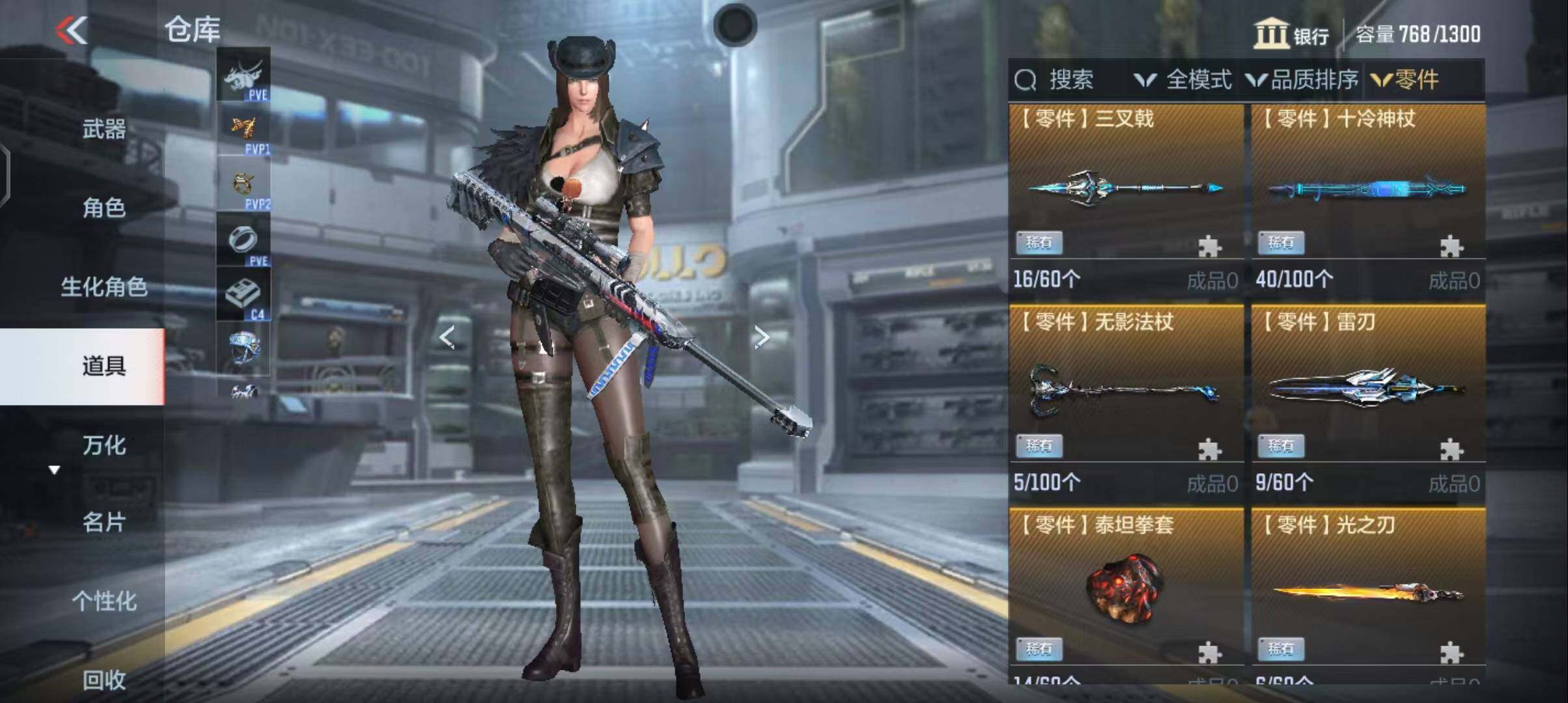 CFMEY327007枪战王者账号详情图39 CFMEY327007枪战王者账号详情图39