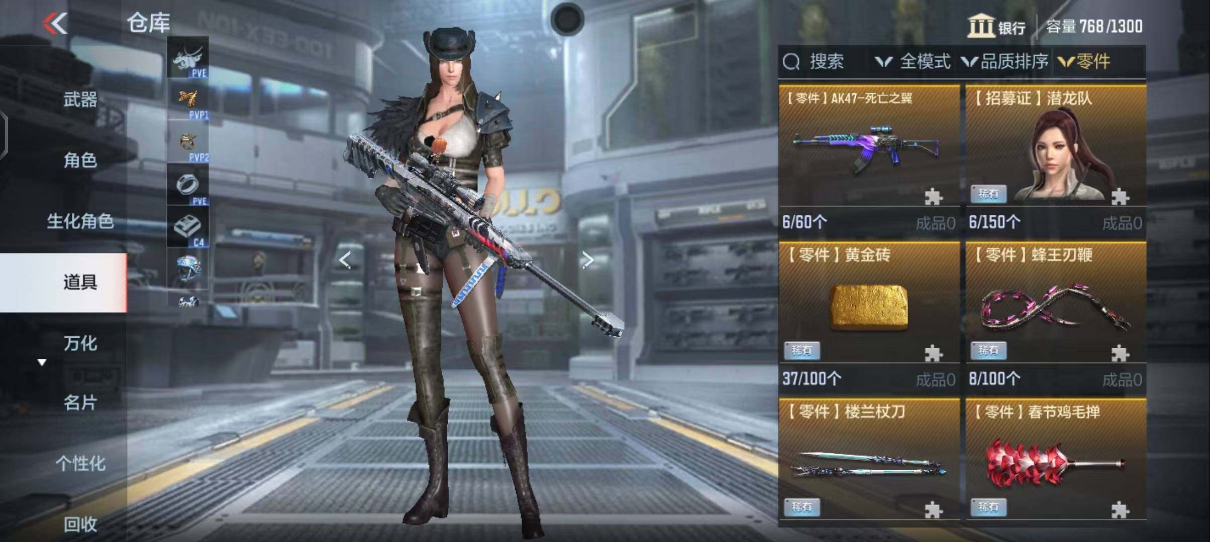 CFMEY327007枪战王者账号详情图40 CFMEY327007枪战王者账号详情图40