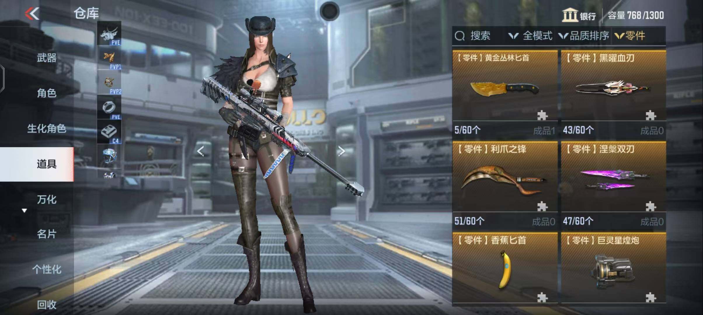 CFMEY327007枪战王者账号详情图42 CFMEY327007枪战王者账号详情图42