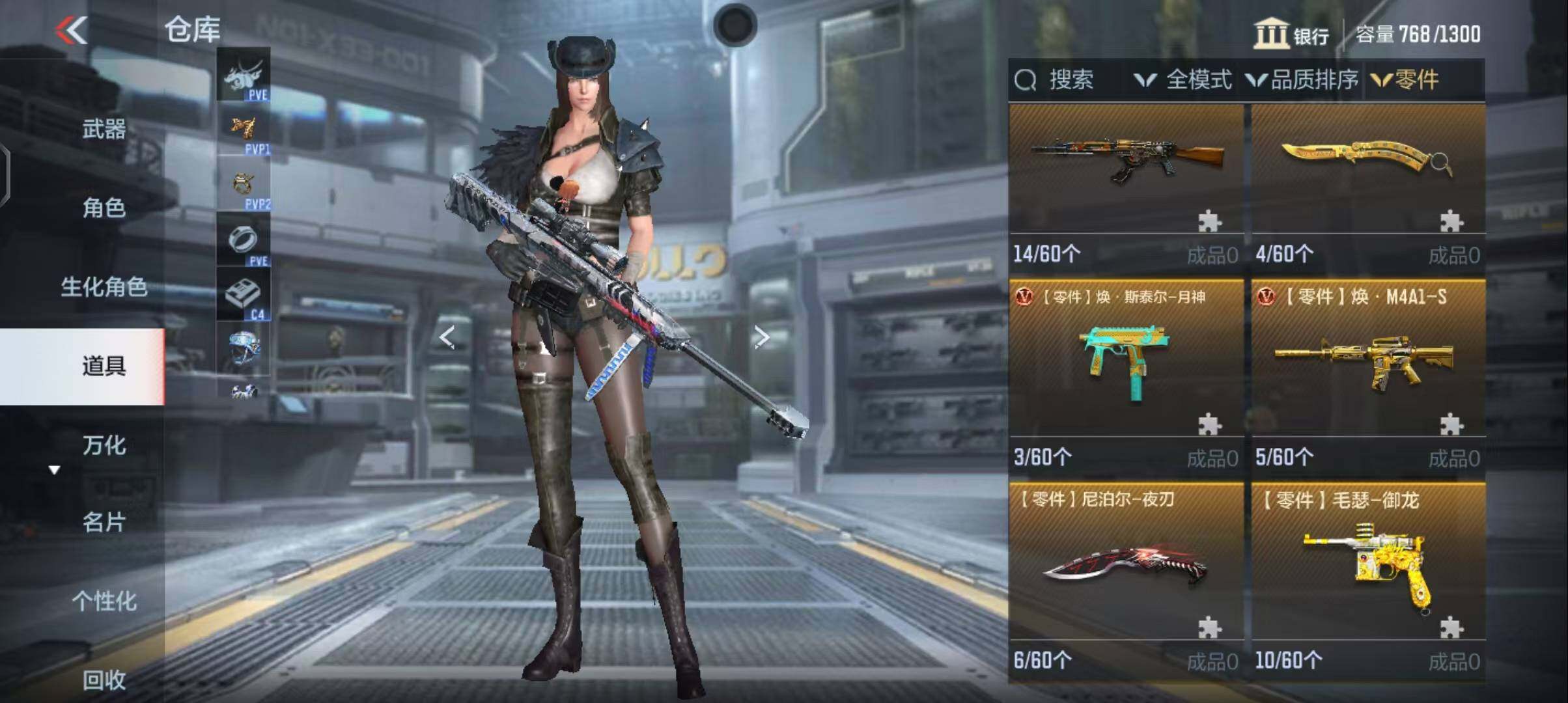 CFMEY327007枪战王者账号详情图44 CFMEY327007枪战王者账号详情图44