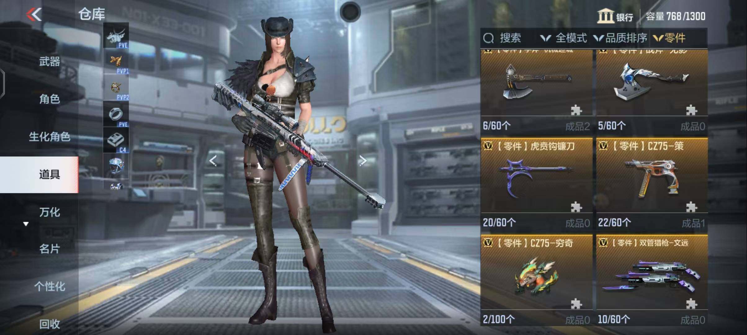 CFMEY327007枪战王者账号详情图46 CFMEY327007枪战王者账号详情图46