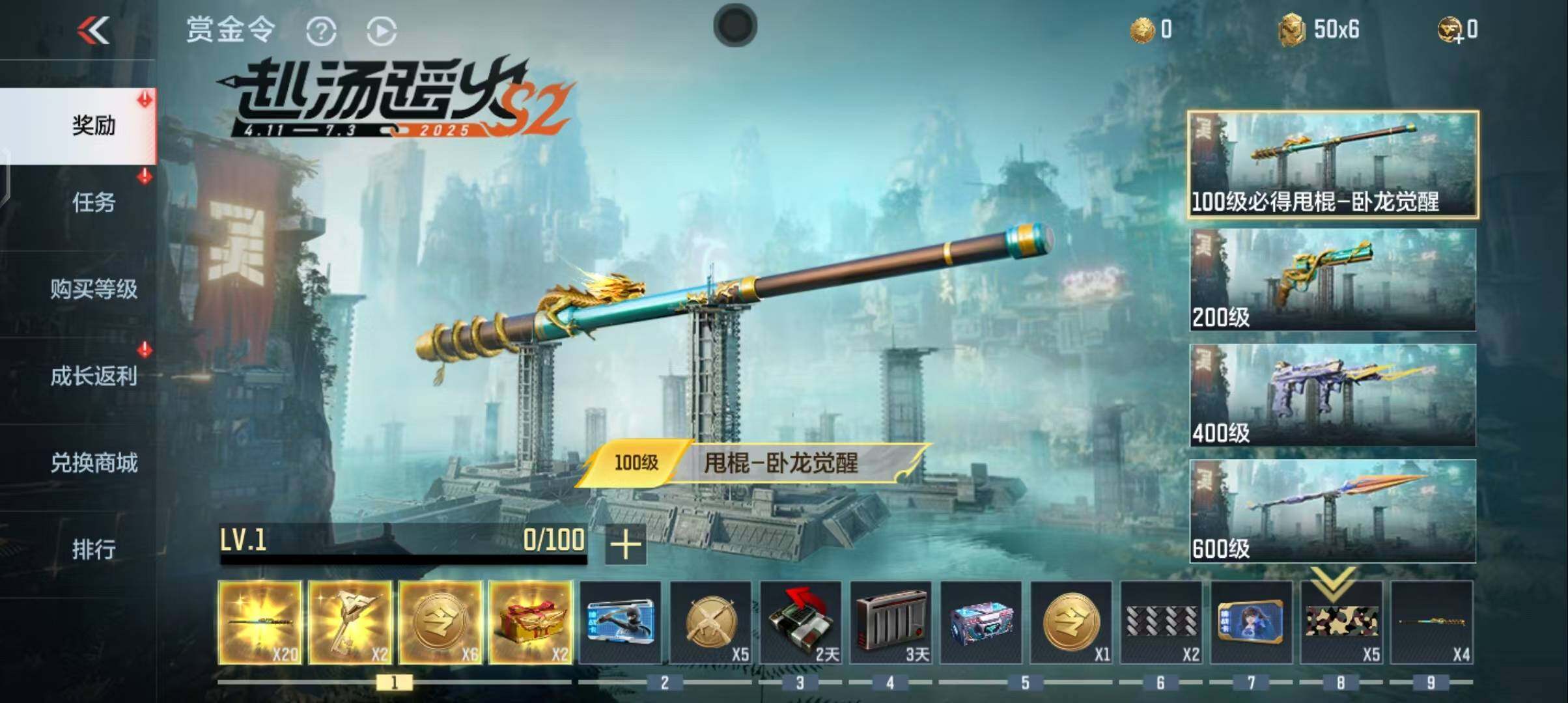 CFMEY327007枪战王者账号详情图50 CFMEY327007枪战王者账号详情图50