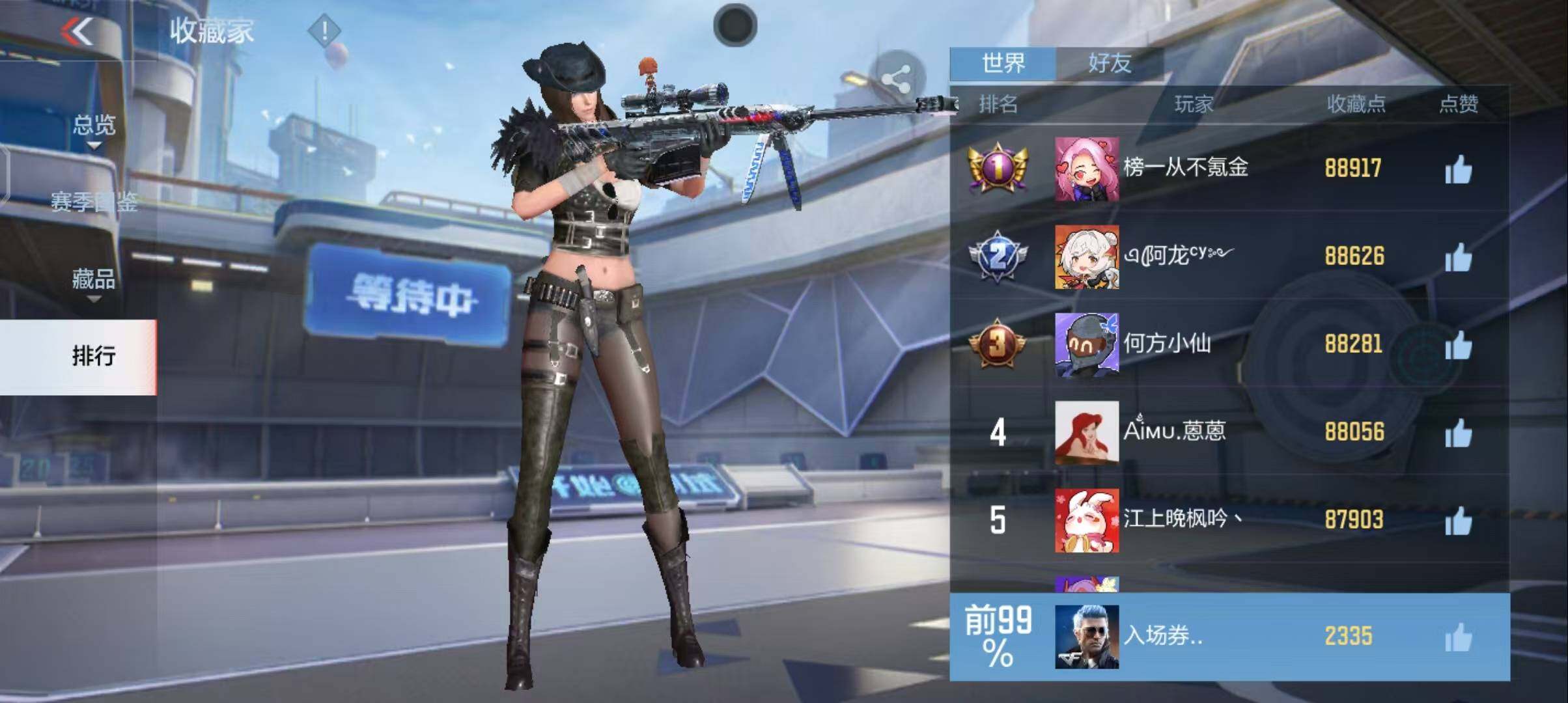 CFMEY327007枪战王者账号详情图51 CFMEY327007枪战王者账号详情图51