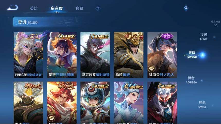 WZ033113271王者荣耀账号详情图11 WZ033113271王者荣耀账号详情图11