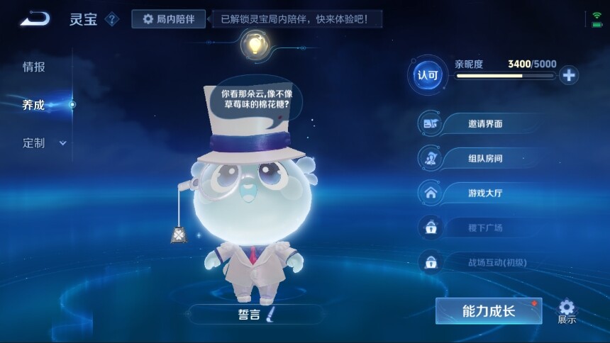 WZ033113271王者荣耀账号详情图15 WZ033113271王者荣耀账号详情图15