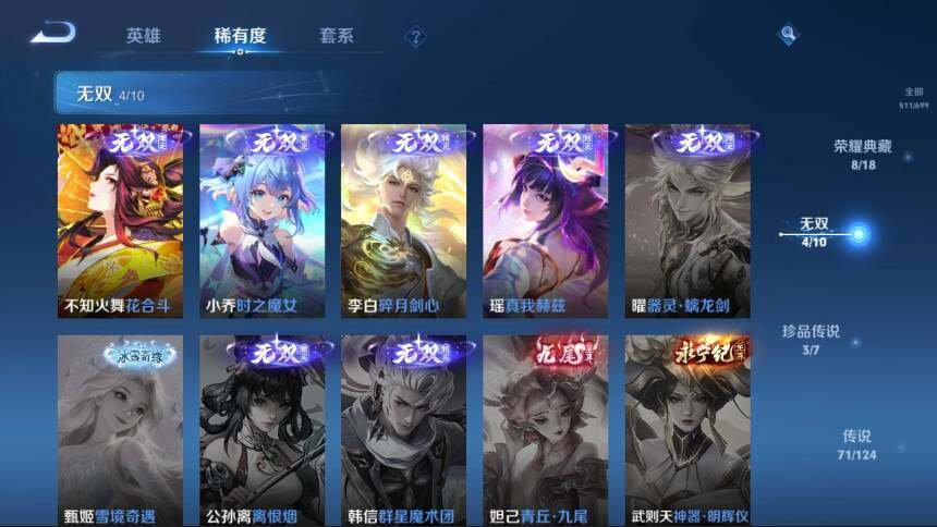 WZ033113283王者荣耀账号详情图16 WZ033113283王者荣耀账号详情图16