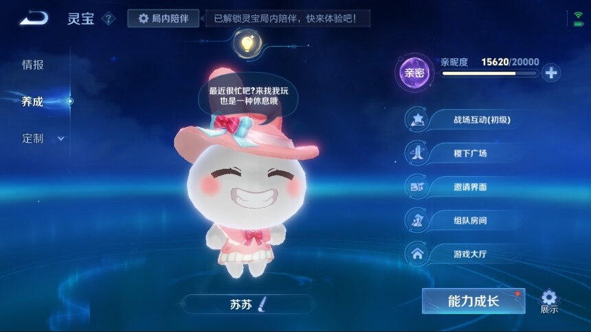 WZ033113283王者荣耀账号详情图33 WZ033113283王者荣耀账号详情图33