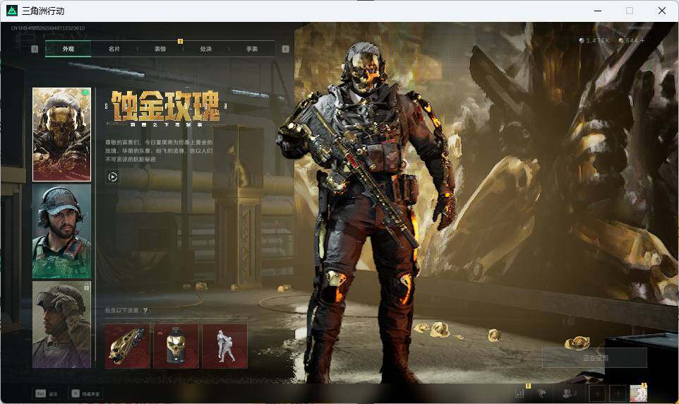 SJZEY33574三角洲行动账号详情图11 SJZEY33574三角洲行动账号详情图11