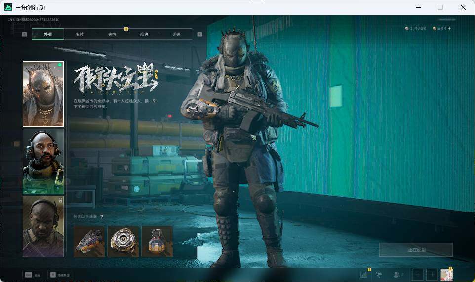 SJZEY33574三角洲行动账号详情图13 SJZEY33574三角洲行动账号详情图13