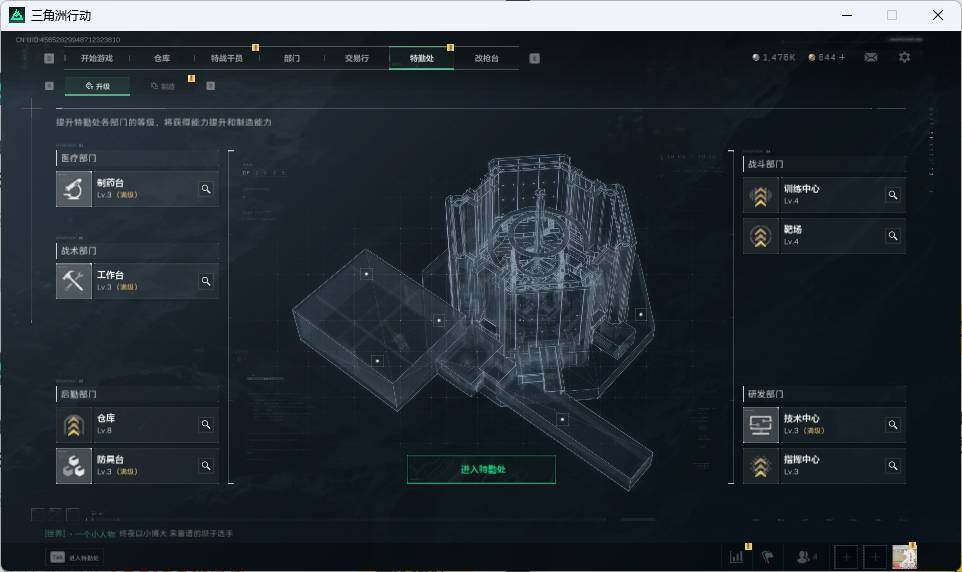 SJZEY33574三角洲行动账号详情图16 SJZEY33574三角洲行动账号详情图16