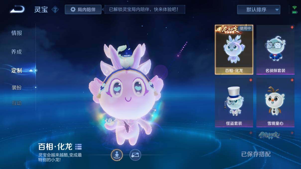 WZ033113263王者荣耀账号详情图29 WZ033113263王者荣耀账号详情图29