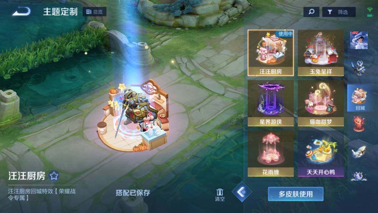 WZ033113263王者荣耀账号详情图30 WZ033113263王者荣耀账号详情图30