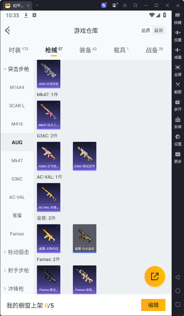 HPQM3183425和平精英账号详情图12 HPQM3183425和平精英账号详情图12