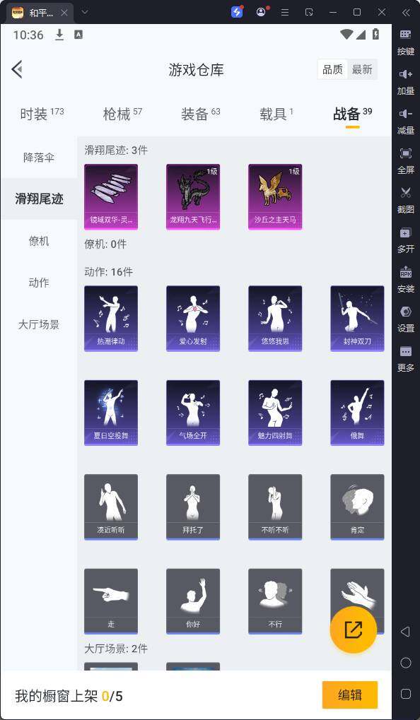 HPQM3183425和平精英账号详情图16 HPQM3183425和平精英账号详情图16