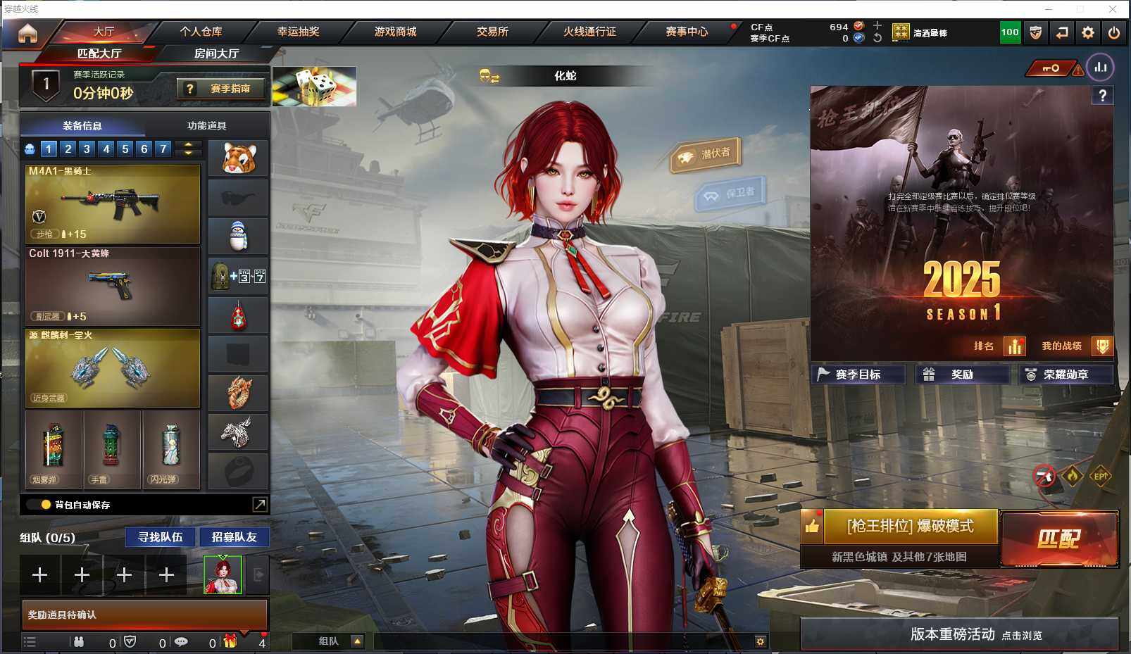 CFEY311650穿越火线账号详情图6 CFEY311650穿越火线账号详情图6