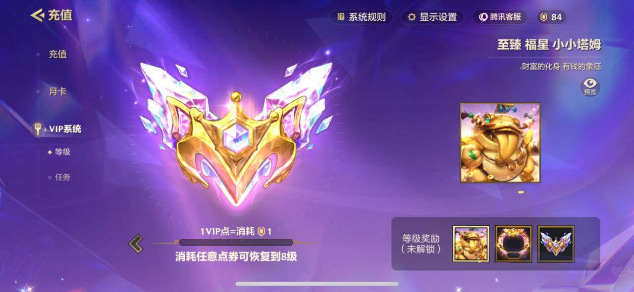 JCCJM31519金铲铲之战账号详情图6 JCCJM31519金铲铲之战账号详情图6