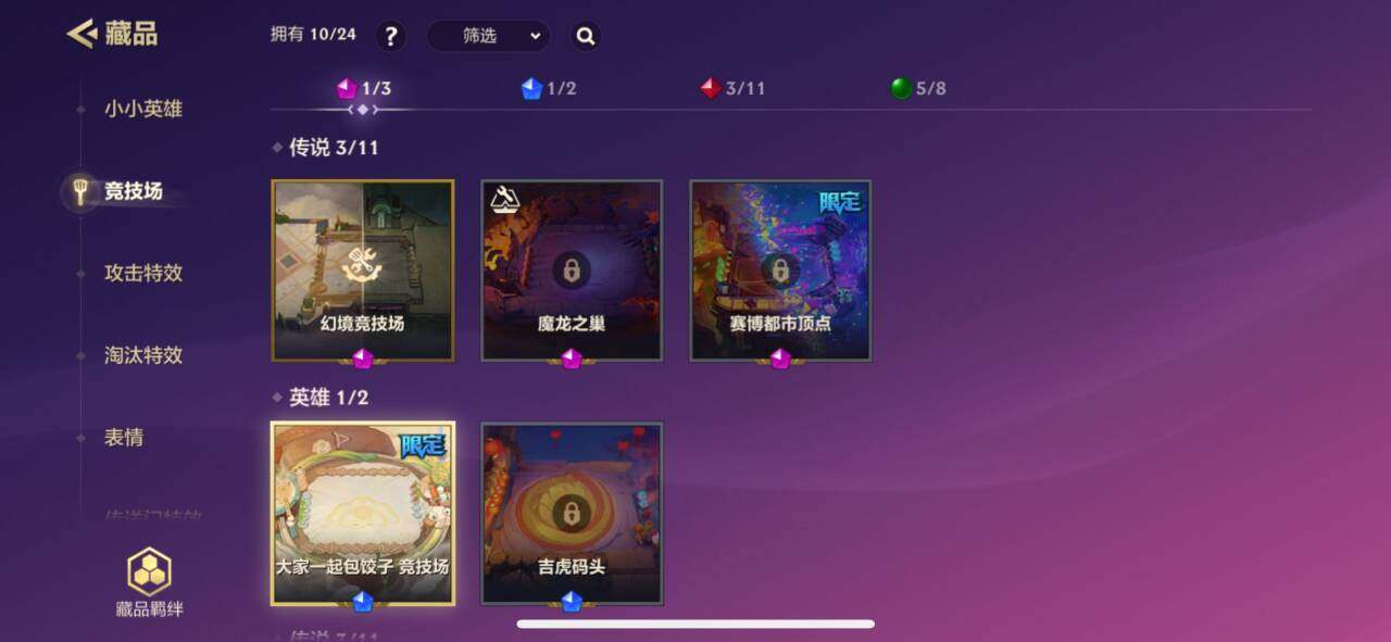 JCCJM31519金铲铲之战账号详情图8 JCCJM31519金铲铲之战账号详情图8