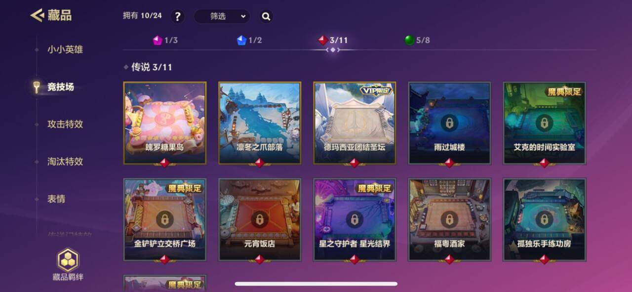 JCCJM31519金铲铲之战账号详情图10 JCCJM31519金铲铲之战账号详情图10