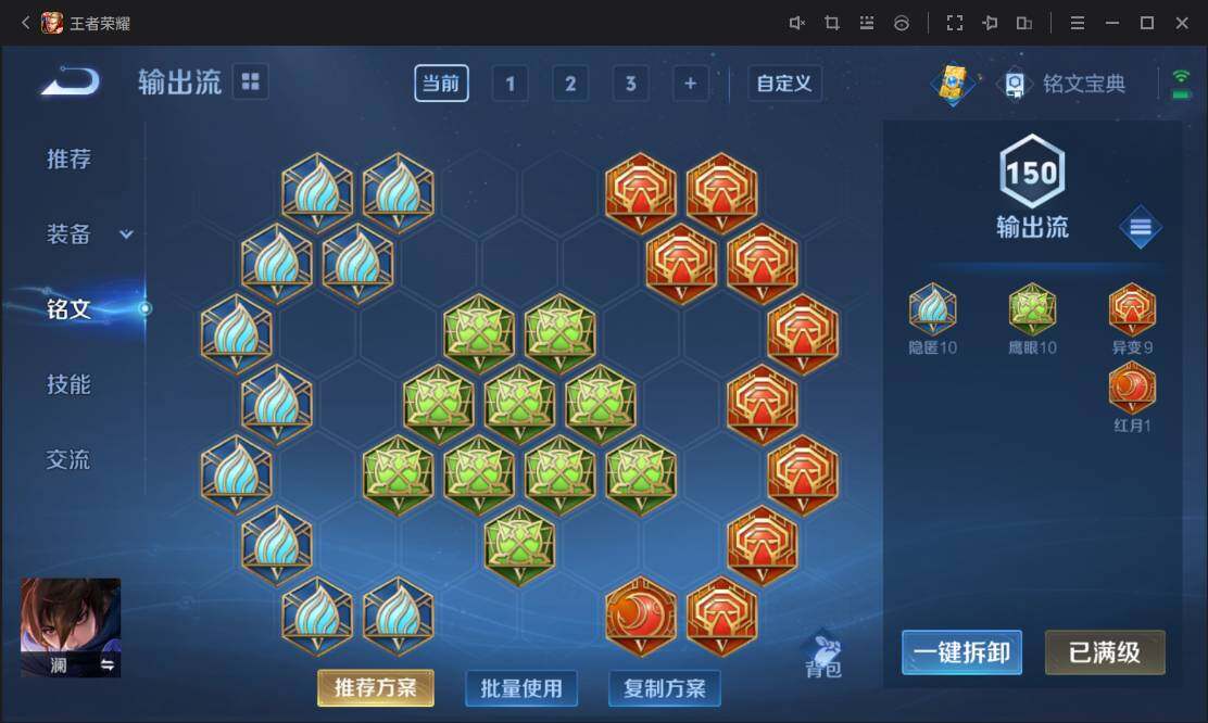 WZ033114701王者荣耀账号详情图15 WZ033114701王者荣耀账号详情图15