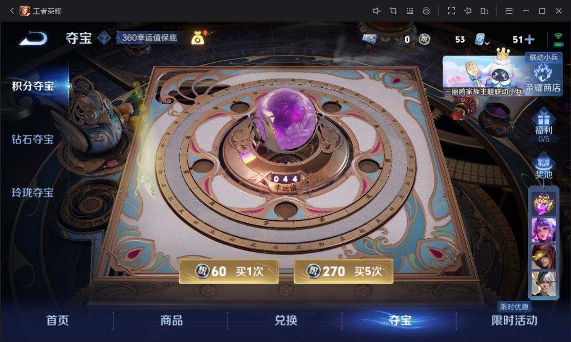 WZ033114701王者荣耀账号详情图17 WZ033114701王者荣耀账号详情图17