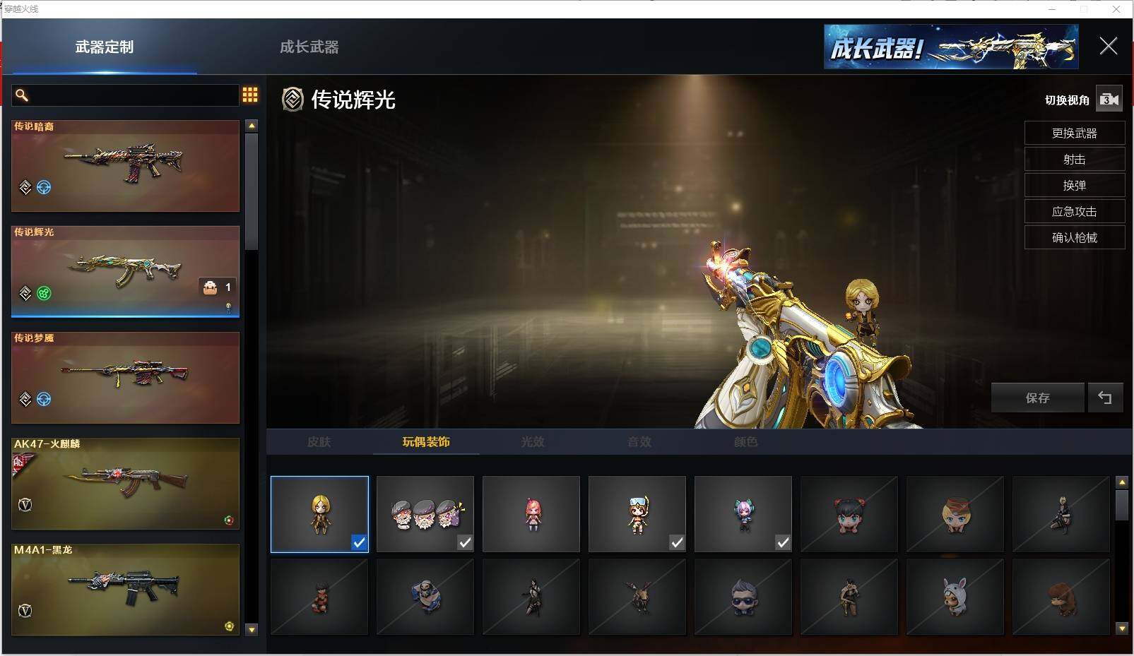 CFXS311699穿越火线账号详情图6 CFXS311699穿越火线账号详情图6