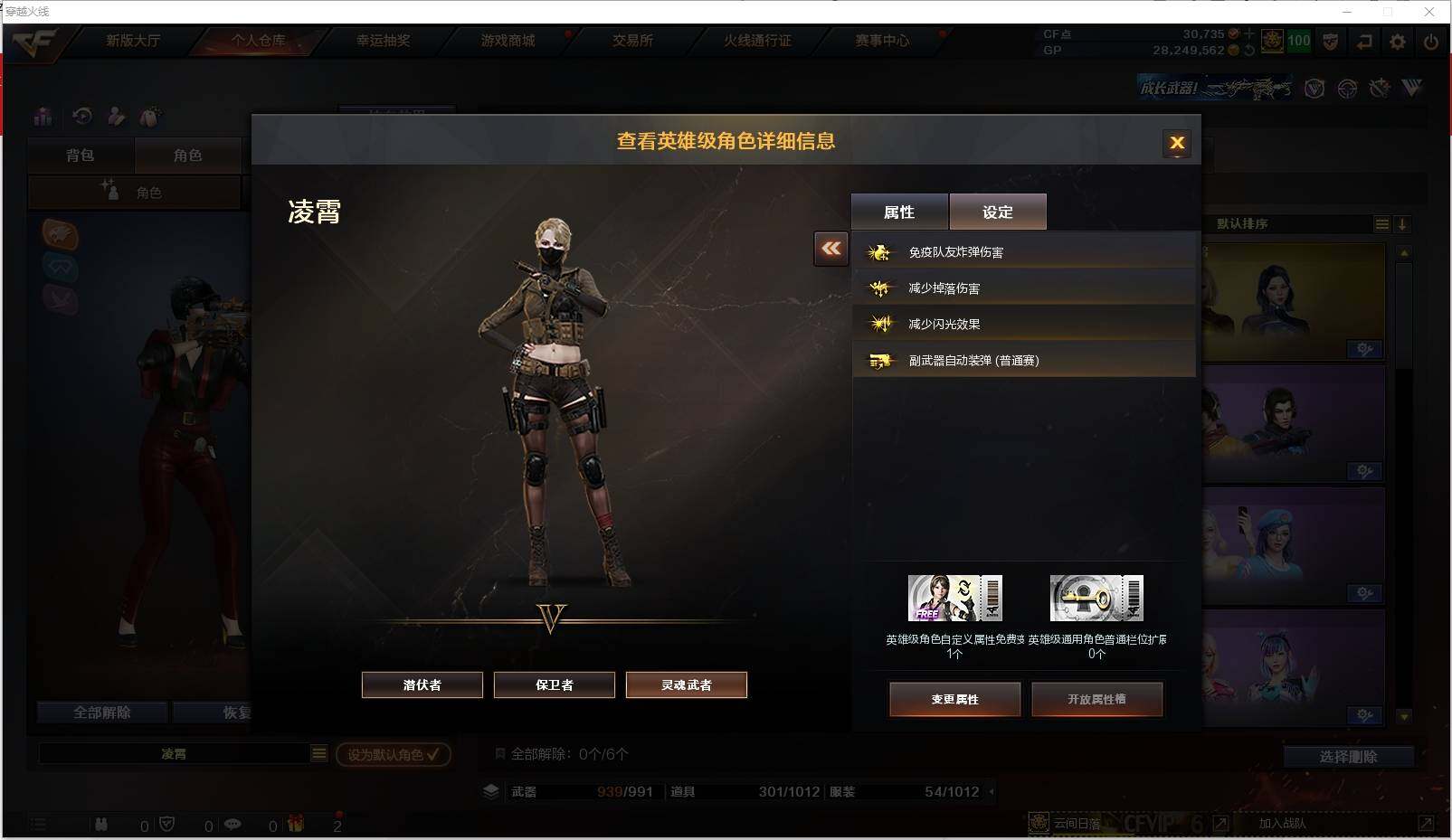 CFXS311699穿越火线账号详情图33 CFXS311699穿越火线账号详情图33