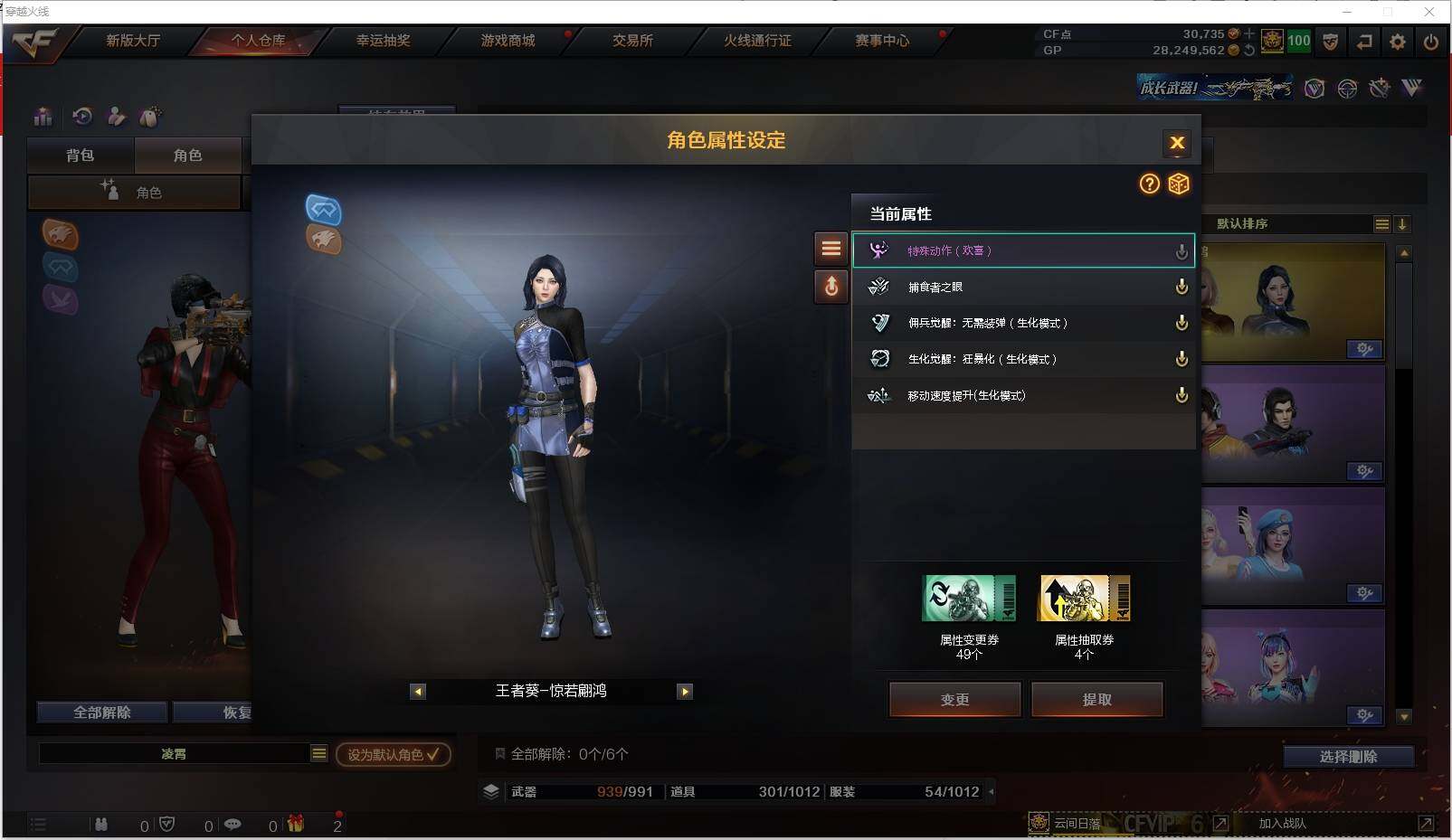CFXS311699穿越火线账号详情图34 CFXS311699穿越火线账号详情图34