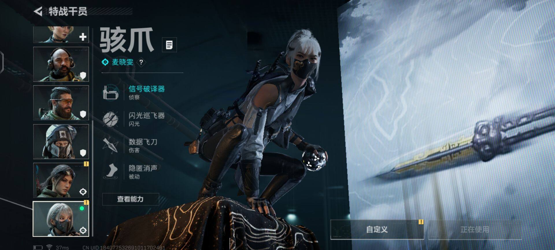SJZEY33606三角洲行动账号详情图2 SJZEY33606三角洲行动账号详情图2