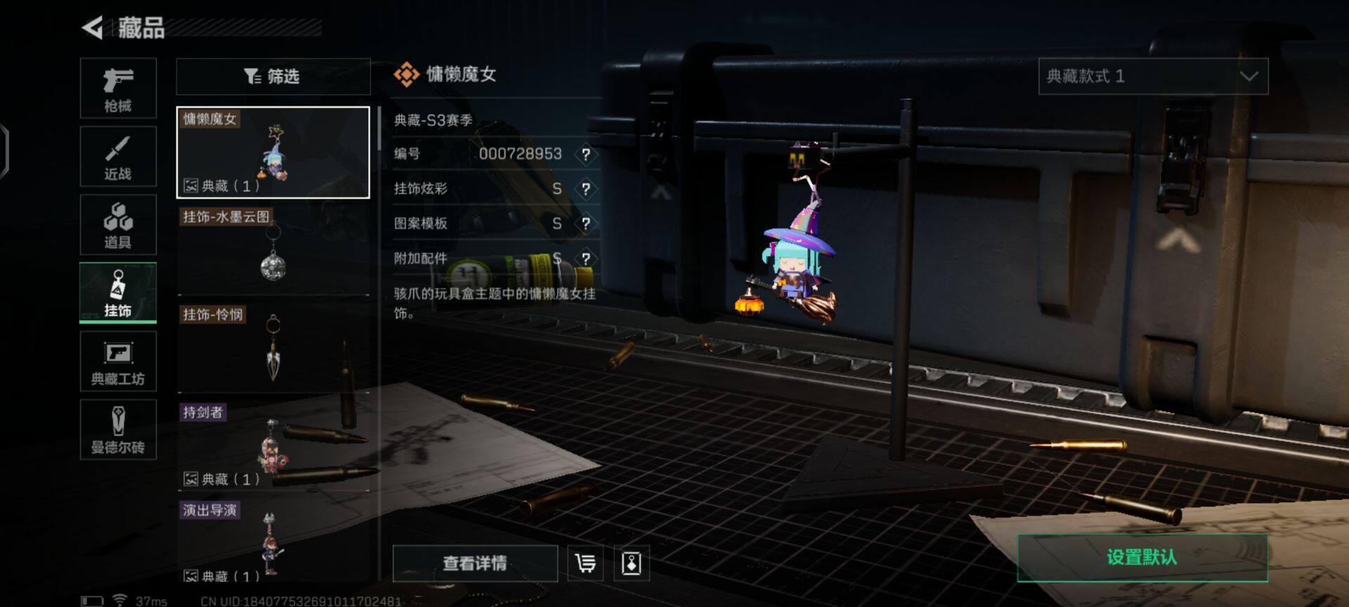 SJZEY33606三角洲行动账号详情图19 SJZEY33606三角洲行动账号详情图19