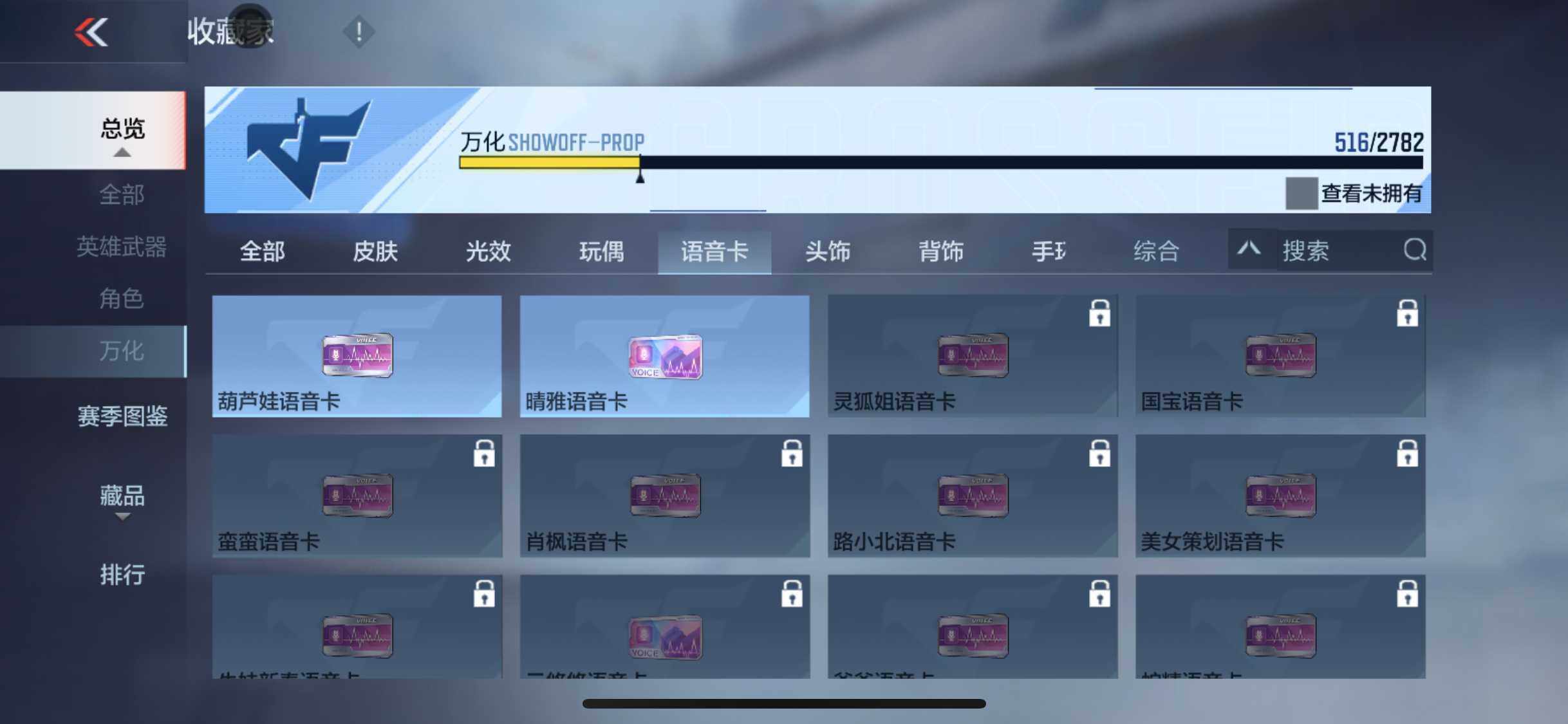 CFMEY324197枪战王者账号详情图32 CFMEY324197枪战王者账号详情图32