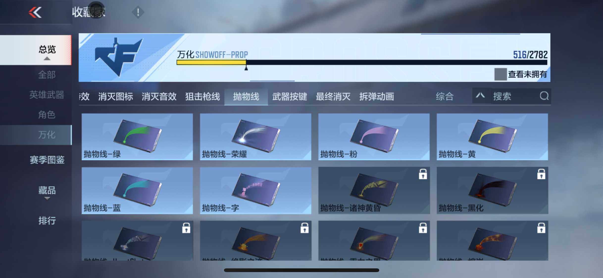 CFMEY324197枪战王者账号详情图38 CFMEY324197枪战王者账号详情图38
