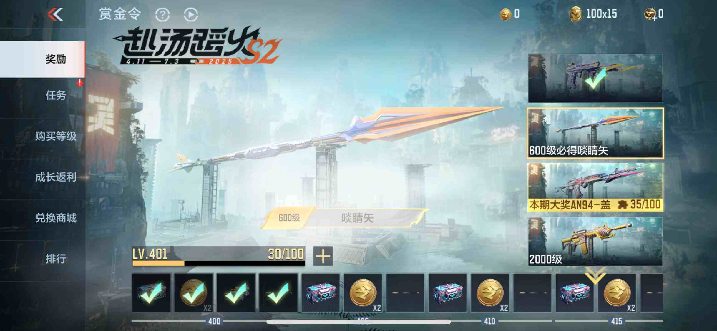 CFMEY324197枪战王者账号详情图41 CFMEY324197枪战王者账号详情图41
