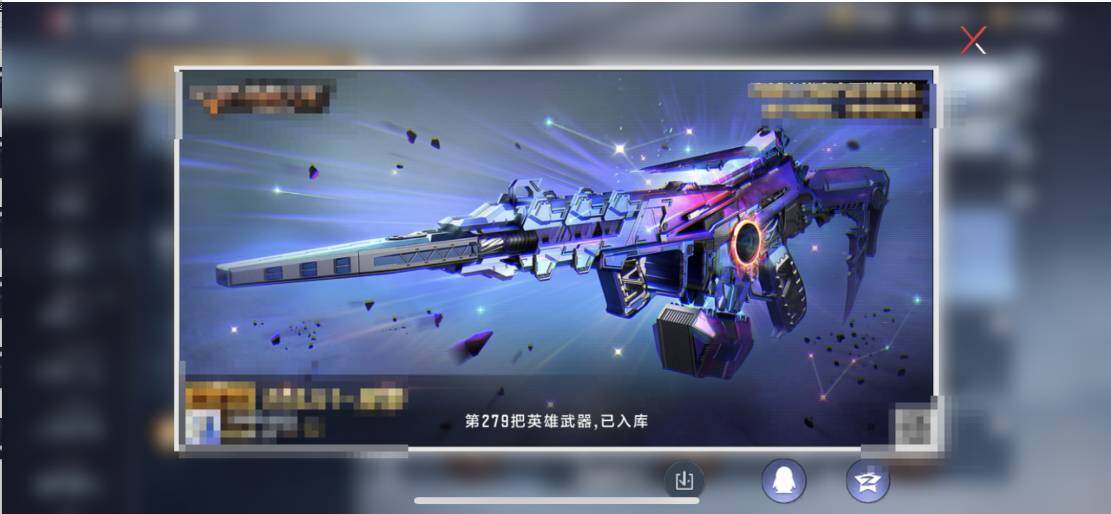 CFMEY324197枪战王者账号详情图6 CFMEY324197枪战王者账号详情图6
