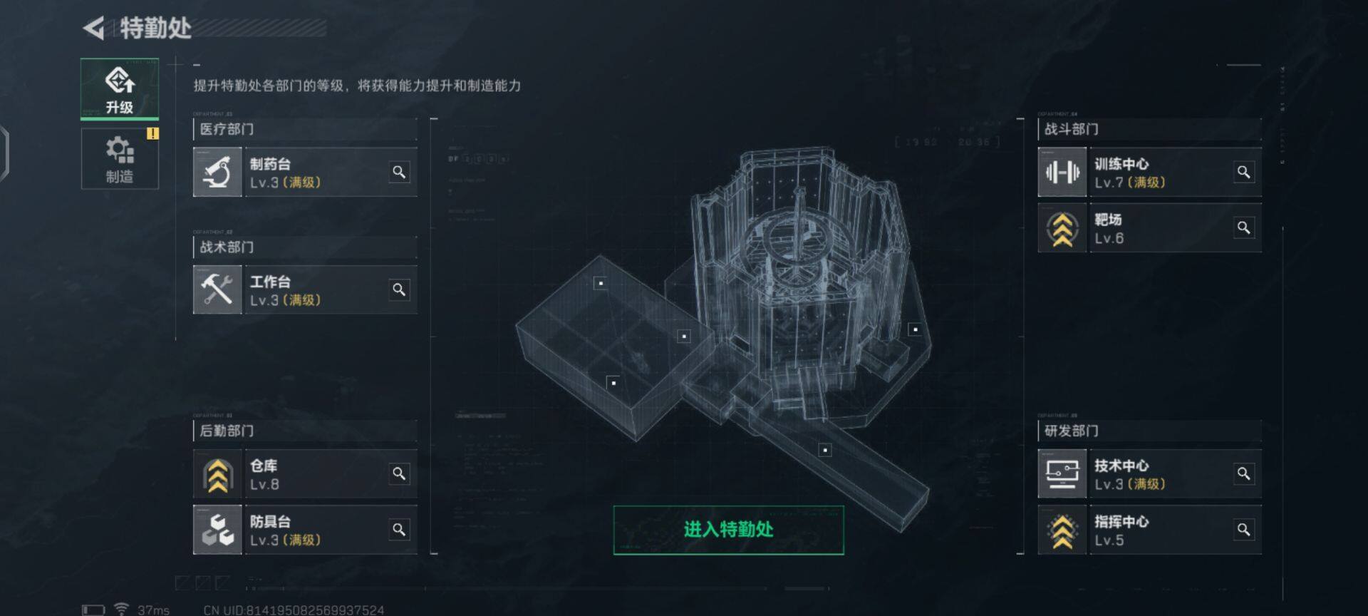 SJZEY33605三角洲行动账号详情图2 SJZEY33605三角洲行动账号详情图2