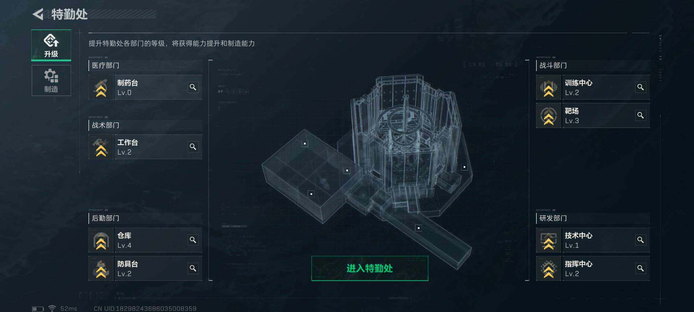 SJZEY33601三角洲行动账号详情图9 SJZEY33601三角洲行动账号详情图9