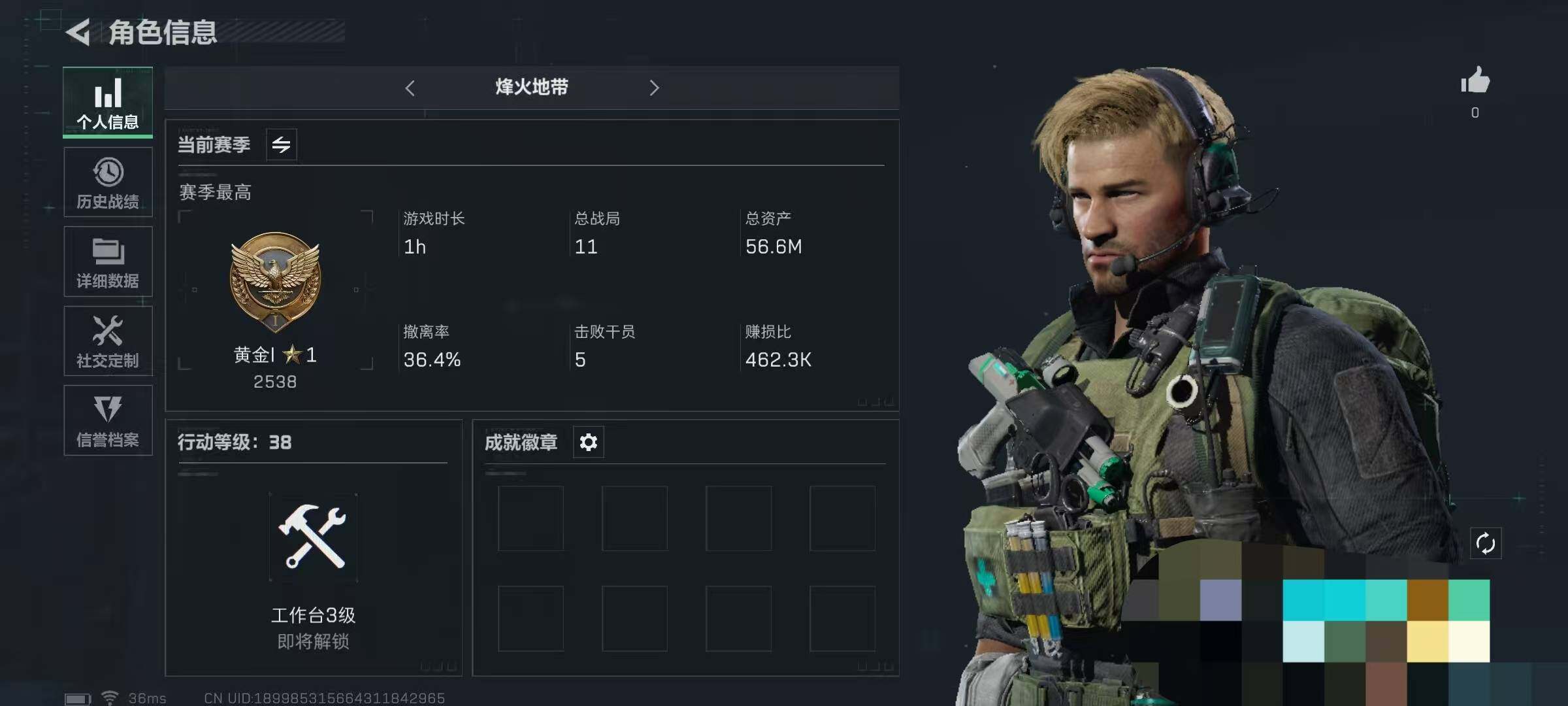 三角洲行动账号PC【SJZ441】总资产(M)：56M/哈夫币(K)：56084K/哈夫币(K)：56084K/烽火地带等级：38_段位：黄金/近战-黑鹰/G3战斗步枪-战场英杰/勇士冲锋枪-深海恐惧/沙漠之鹰-曙光