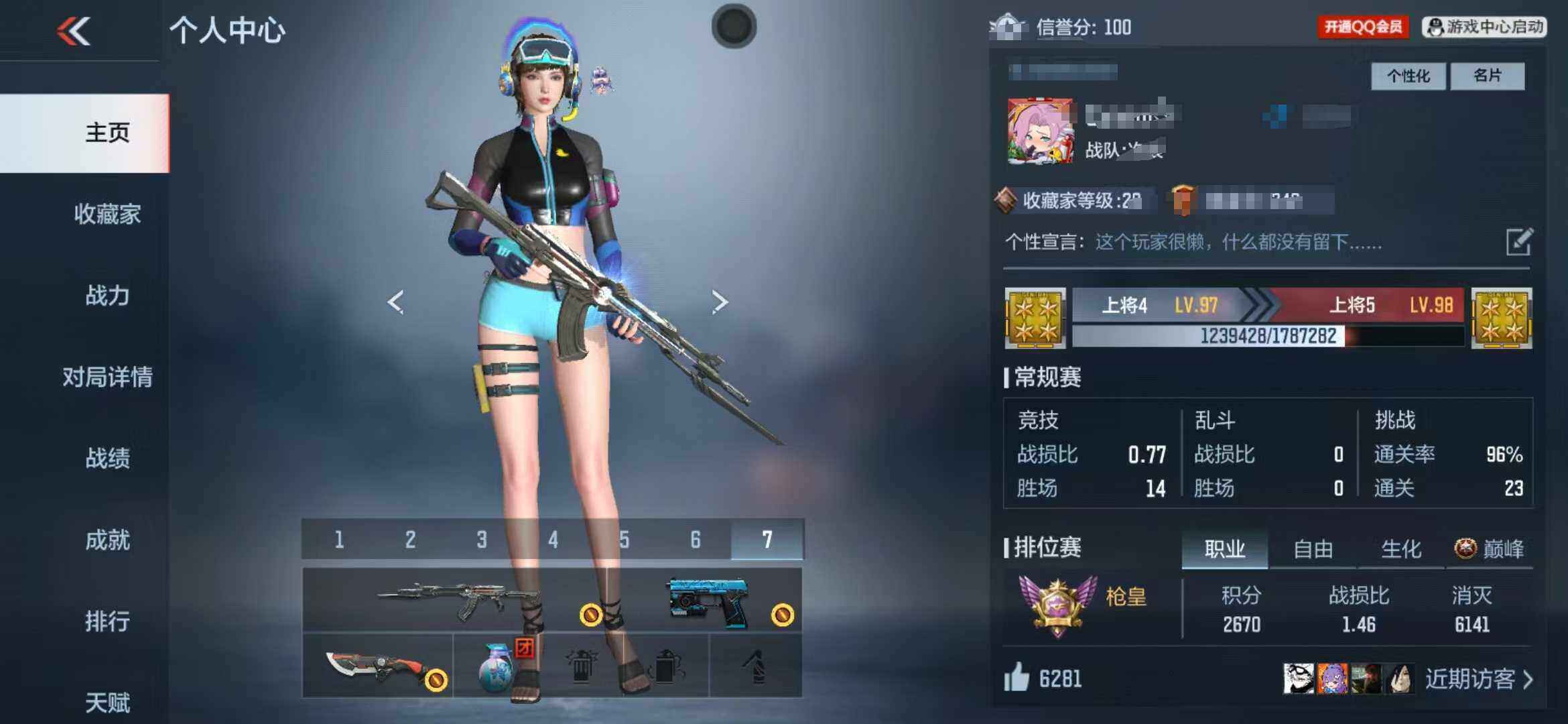 CFMEY331371枪战王者账号详情图11 CFMEY331371枪战王者账号详情图11