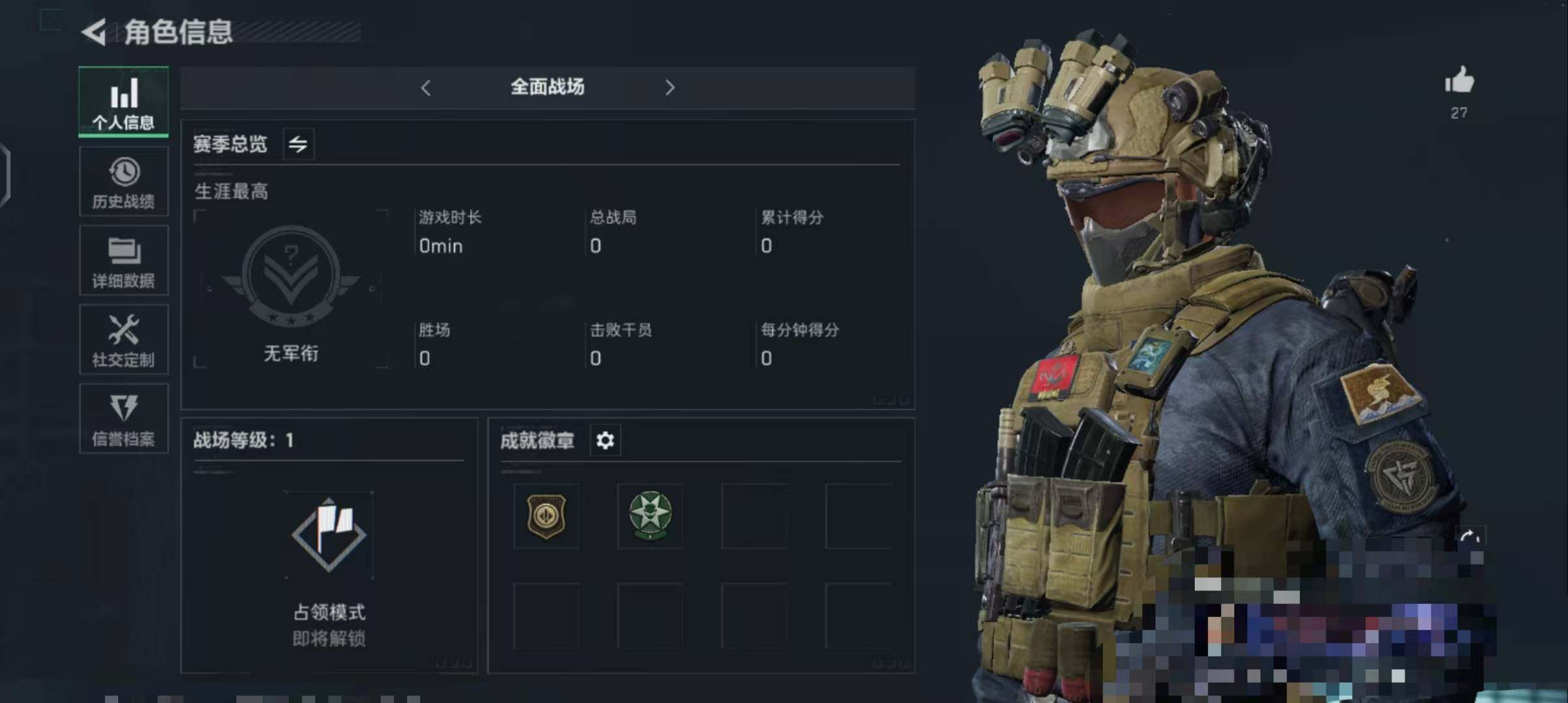 SJZEY33608三角洲行动账号详情图2 SJZEY33608三角洲行动账号详情图2