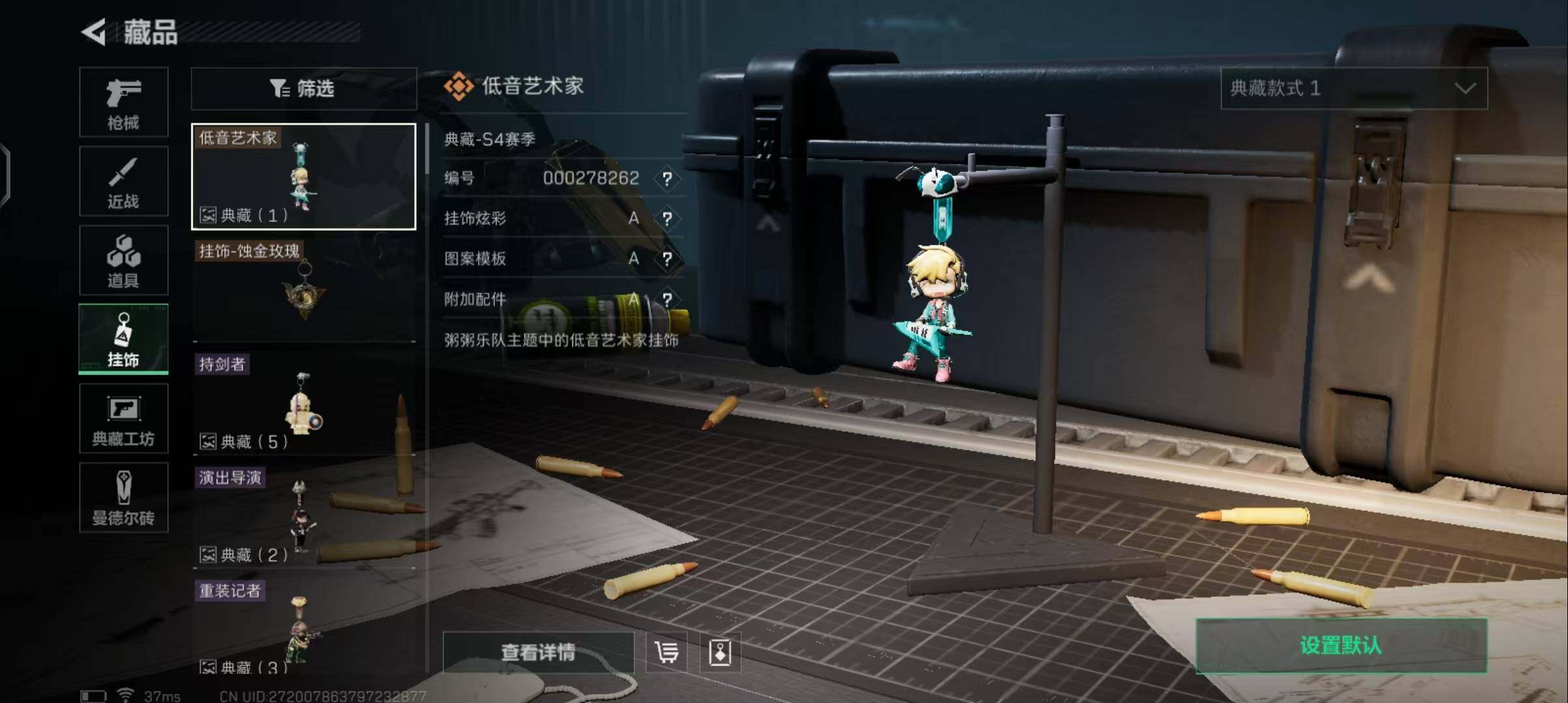 SJZEY33608三角洲行动账号详情图24 SJZEY33608三角洲行动账号详情图24