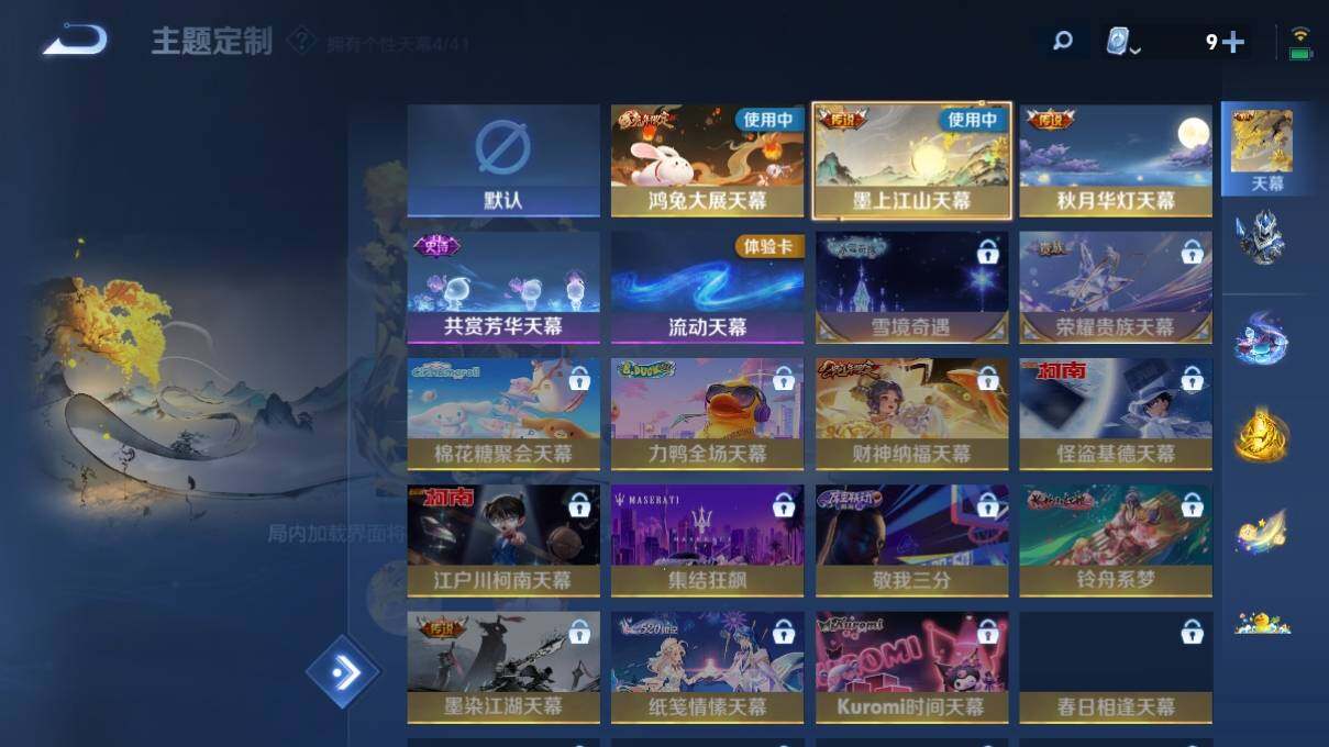 WZ033114677王者荣耀账号详情图29 WZ033114677王者荣耀账号详情图29