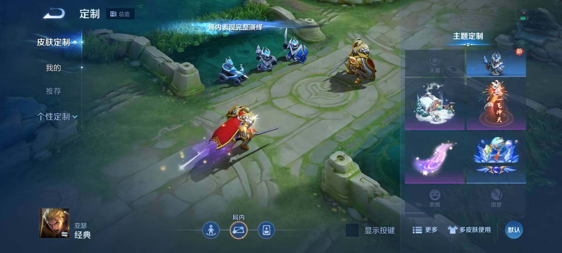 WZEY3114376王者荣耀账号详情图11 WZEY3114376王者荣耀账号详情图11