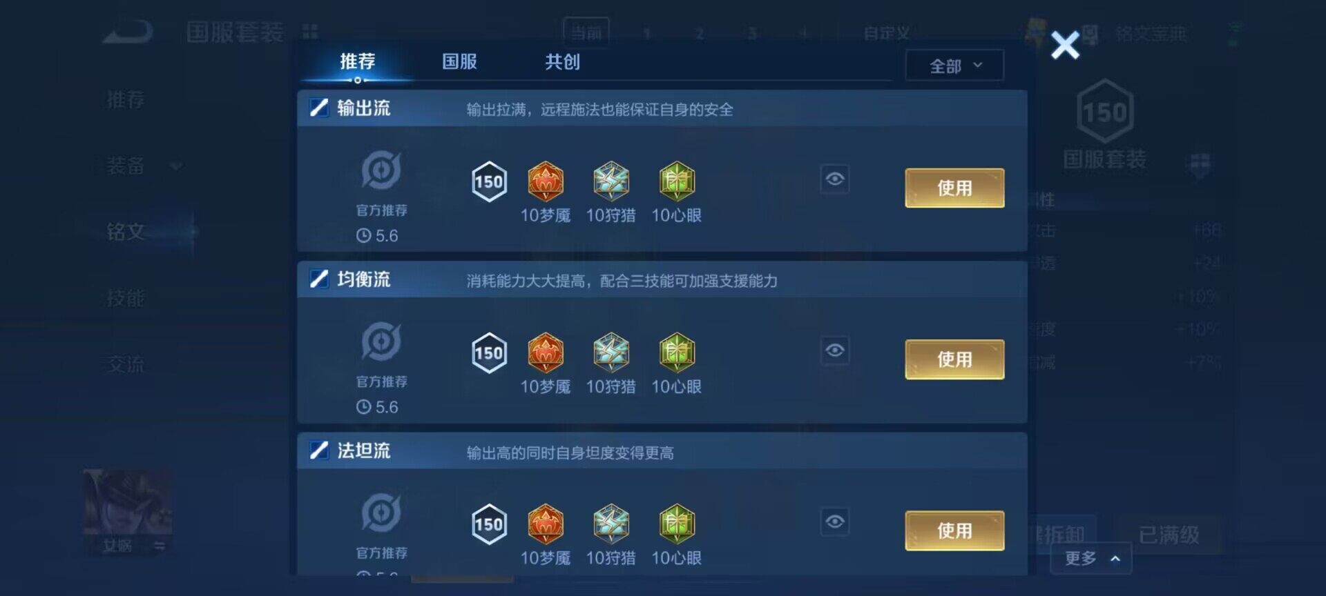 WZEY3114004王者荣耀账号详情图13 WZEY3114004王者荣耀账号详情图13